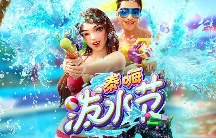 翟致琛